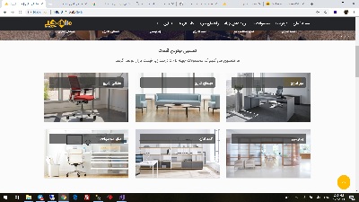 فروشگاه اینترنتی آریا چیله