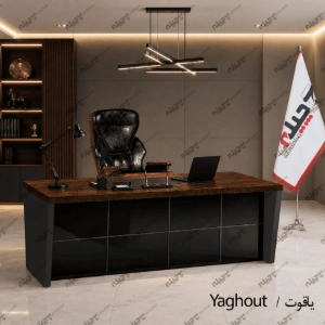 میز مدیریت مدرن یاقوت