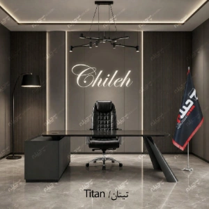 میز مدیریت مدرن تیتان