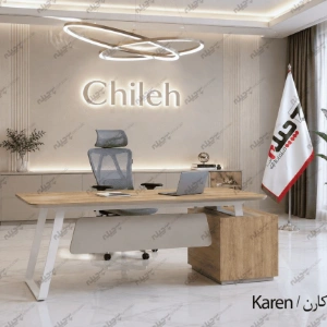 میز مدیریت مدرن کارن جدید